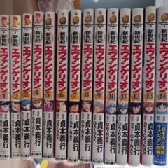 新世紀エヴァンゲリオン　全巻セット　まとめ売り（バラ売り不可）　⭕️値下げ可