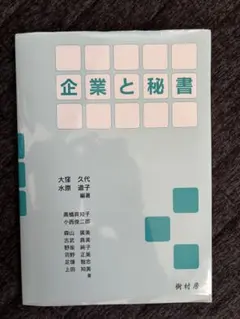 Item thumbnail for item 5d0fe296-28d2-4f5e-9706-2f1e39bb316b