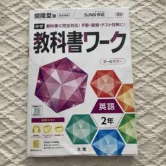 2026年最新】予習 暗記カードの人気アイテム - メルカリ