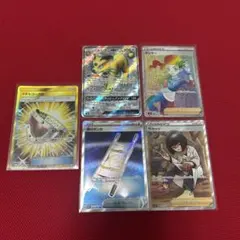 ポケモンカード 5枚セット
