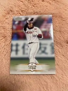 プロ野球　topps 2025 伊藤裕季也　東北楽天ゴールデンイーグルス