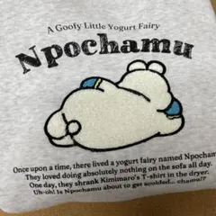 んぽちゃむ　トレーナー　アクスタ付き　LLサイズ　ドンキアピタコラボ