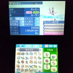 3DS ソフト ポケモン ウルトラサン ウルトラムーン