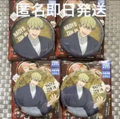 呪術廻戦 死滅回遊 GAREKI 缶バッジ 禪院直哉 4点セット