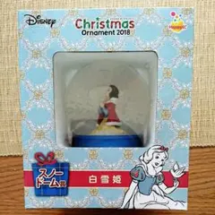 ディズニークリスマスオーナメントくじ スノードーム賞 白雪姫