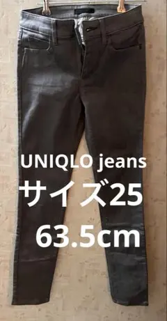 UNIQLO jeans グレー スキニーデニムパンツサイズ25 63.5cm