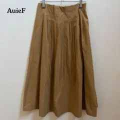 【AuieF】フレアスカート ベージュ ロング丈 タック入り レディース M相当のサムネイル