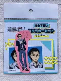 進撃の巨人　学生服ver.