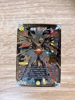 2026年最新】サッヴァーク 黒シクの人気アイテム - メルカリ