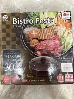 ビストロ・フェスタ IHすき焼き鍋のサムネイル