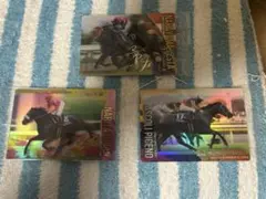 競馬ウエハースカード３枚セット