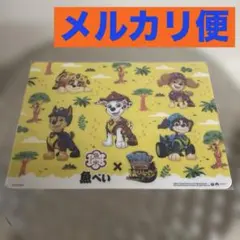 パウパトロール 魚べい コラボ ランチョンマット 非売品