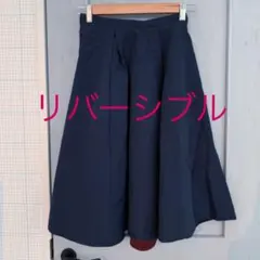 アーバンリサーチロッソ⭐︎リバーシブルスカート