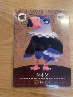 奥の様 リクエスト 2点 まとめ商品