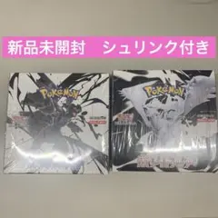 ホワイトフレア　ブラックボルト　新品未開封シュリンク付き2boxセット