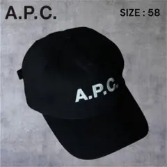 【新品未使用】A.P.C. 刺繍 ロゴ キャップ 帽子 58 黒