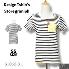 ★美品★ graniph グラニフ カットソー ボーダー柄 おさるのジョージ