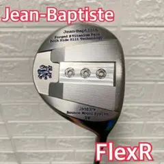 Jean-Baptiste JB701FW6 6W Speeder EVOⅢ S - メルカリ