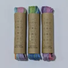 【F1】少量サイズ 手染め 刺し子糸 20/3 約30m×3かせ セット 日本製