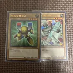 2025年最新】マグネットウォリアーの人気アイテム - メルカリ