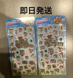 【正規品】明日もずっとラブ友 ジュエルプチドロップ ラブ友 2枚セット