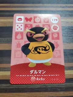 amiiboカードあつ森ダルマン