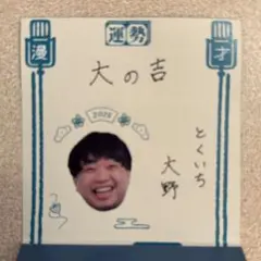 緑*茶様 【直筆サイン】齊藤京子　軍団Tシャツ 齊藤京子 日向坂46 直筆サイン 東京ドーム ひな誕祭限定 - メルカリ
