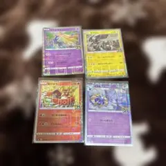 ポケカ25thホロミラー4枚