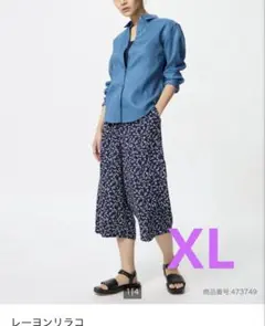 【新品未使用タグ付】UNIQLO レーヨンリラコ 小花柄XL ネイビー ユニクロ