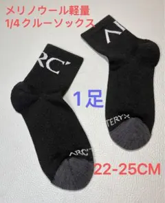 チキチキ様 リクエスト 2点 まとめ商品