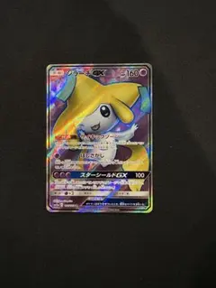 2026年最新】ジラーチGX 180/173の人気アイテム - メルカリ
