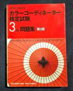 Item thumbnail for item cc1d4146-2237-435c-9677-806331c2e8be