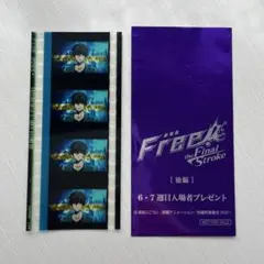 2026年最新】コマフィルム 凛 free!の人気アイテム - メルカリ