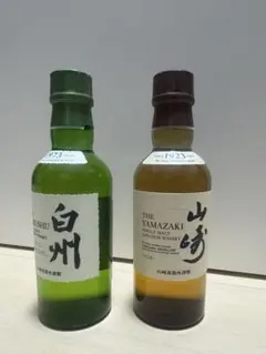 て*主様 白州・山崎 日本ウイスキー 各180mlのサムネイル