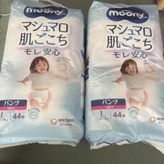 新品 未回答 moony ムーニーマンパンツ 女の子 Lサイズ 44枚1点