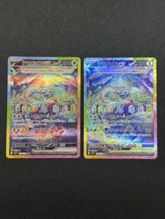 ホネこんぼう様 リクエスト 2点 まとめ商品