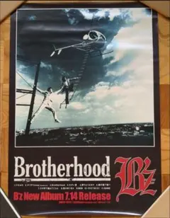 2025年最新】B z brotherhood ポスターの人気アイテム - メルカリ