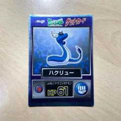 2026年最新】ポケモン 明治 ゲットカードの人気アイテム - メルカリ