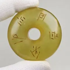 Item thumbnail for item b00b9989-1c52-497e-a50b-eab29eabbc18