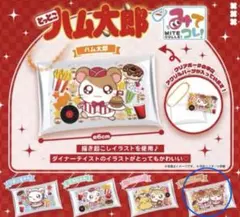 とっとこハム太郎　みてコレ！ アクリルキーホルダー　トラハムくん&トラハムちゃん