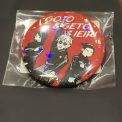 呪術廻 オールスター缶バッジ 五条悟 夏油傑 家入硝子