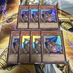遊戯王カード　ブラック・マジシャン・ガール（OK）　ウルトラ　7枚　スタンプ