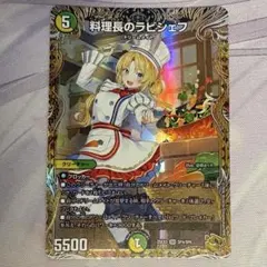 ヴァイス 英語版 SAO PR メイド服のアスナ 箔押し ② - メルカリ
