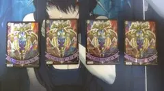 堕魔ドゥポイズ　CSプロモ2枚セット ドゥポイズ プロモ」の激安通販 | magi