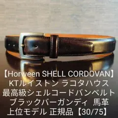 2026年最新】K.T.LEWISTON メンズ ベルトの人気アイテム - メルカリ