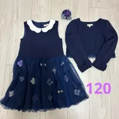 パンパンチュチュ　120サイズ　お花とリボンのフォーマルセットアップ　入学式