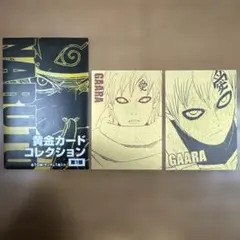 2026年最新】ナルトカード 我愛羅の人気アイテム - メルカリ