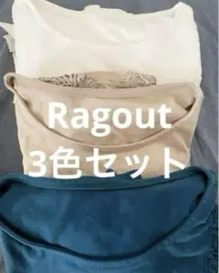 【3枚セット】RagOut レーストリム半袖カットソー （白・ベージュ・ブルー）