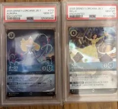 PSA10 ベル エンチャンテッド 第一弾 ロルカナ JP 美しいけど変わり者