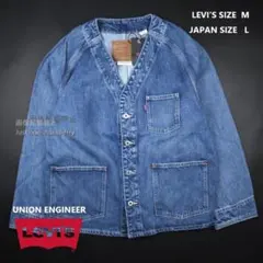 LEVI'S UNION ENGINEER カーディガン M